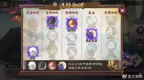 月夕染阵容(因幡辉夜姬阵容搭配pve)插图4