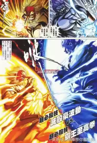 空手先生阵容(命运先锋卡牌手游阵容推荐最新)插图8