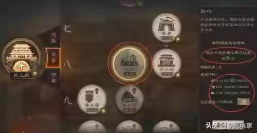 水战开荒阵容(率土之滨s2赛季开荒阵容)插图4