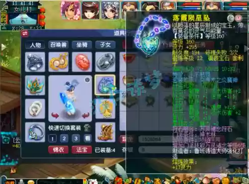 175竞速阵容(梦幻西游175最佳五开组合)插图2