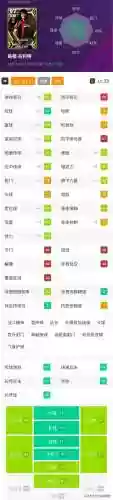 最强前腰阵容(实况足球最强前腰)插图9