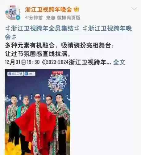 浙江歌手阵容(浙江音乐学院出来的歌手)
