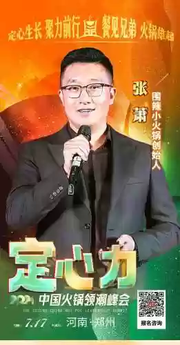 火锅潮流阵容(火锅最佳搭配菜)插图24