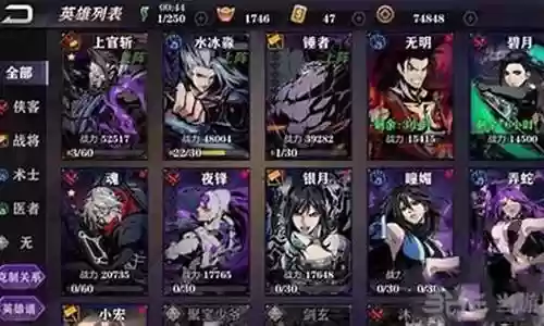 影之刃2阵容搭配2020