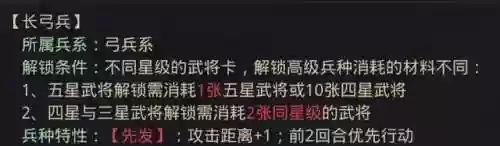 险阻防守阵容(守塔不能停阵容搭配)插图6