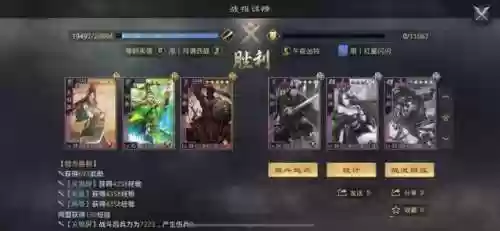 泡菜开荒阵容(三赛季开荒阵容)插图13