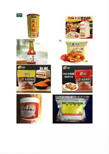 淄博烧烤阵容(淄博烧烤店排名)插图18