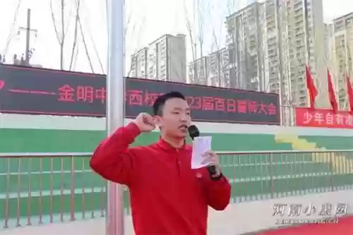 鏖战中州阵容(战三国阵容搭配)插图8