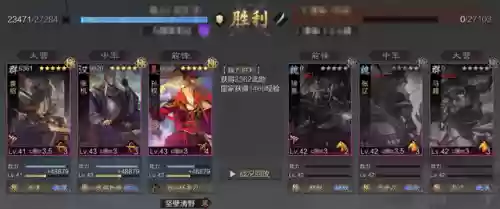 袁绍阵容率土之滨(袁绍董卓吕布能组吗)插图11