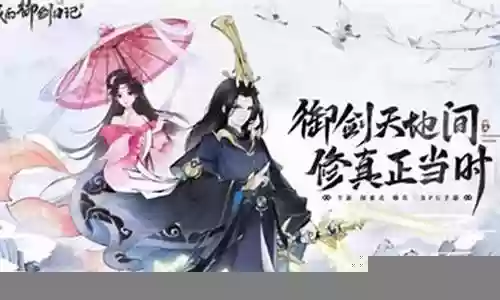 神话青龙最佳搭配阵容推荐