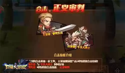 口袋探险阵容(阿拉德探险及奖励一览)插图2