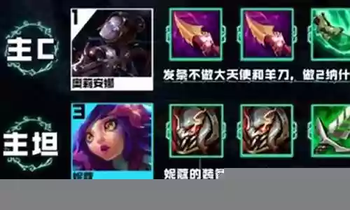 贝奶阵容搭配