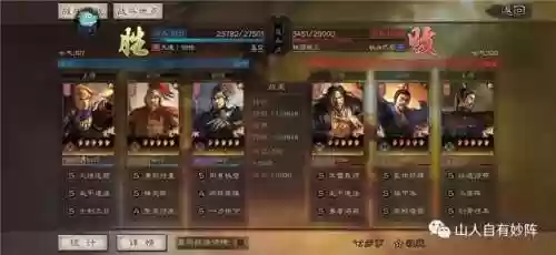 小吴枪阵容(2024新版本吴枪)