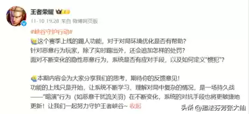 猎豹最强阵容(王者荣耀模拟战最强阵容)插图1