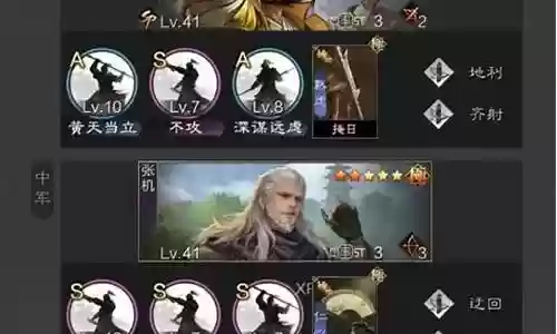 率土之滨姜维搭配什么阵容平民