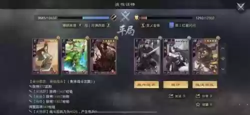 泡菜开荒阵容(三赛季开荒阵容)插图15