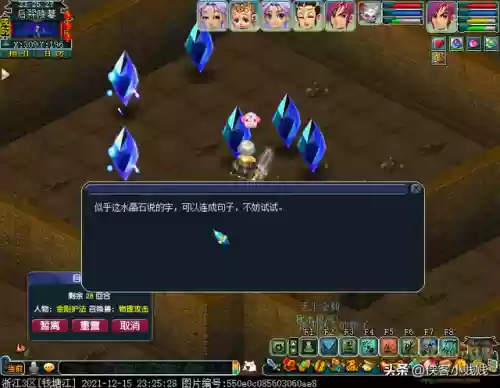 木头西游阵容(天天爱西游卡59最强阵容)插图37 木头西游阵容(天天爱西游卡59最强阵容)插图37