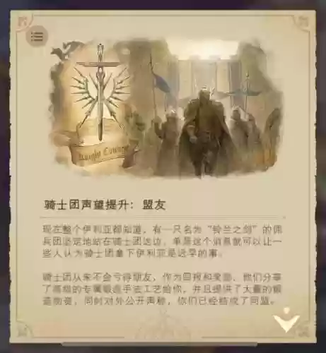 皇家战棋阵容(皇家战棋手机版)插图8
