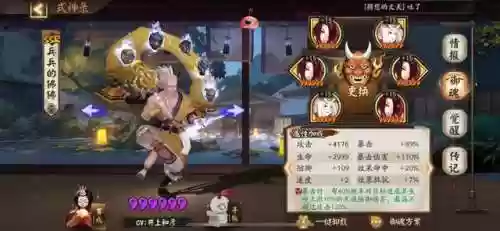 核弹丑阵容(s1核弹张飞队)插图1