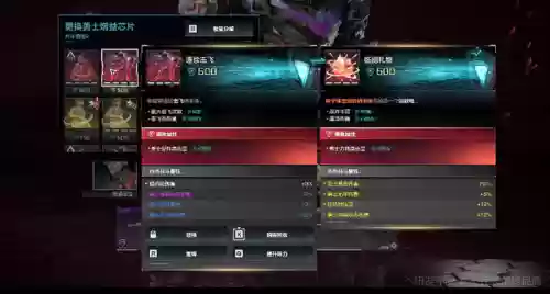 重生边缘阵容(重生边缘下载手机版)插图5