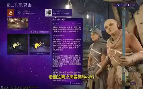瘟疫之星阵容(warframe瘟疫之星攻略)插图1 瘟疫之星阵容(warframe瘟疫之星攻略)插图1