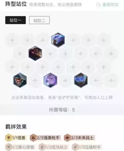 法力调和阵容(希维尔S8.5阵容介绍)插图17