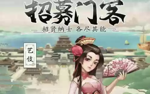终极运营阵容(三国志最强阵容)插图4