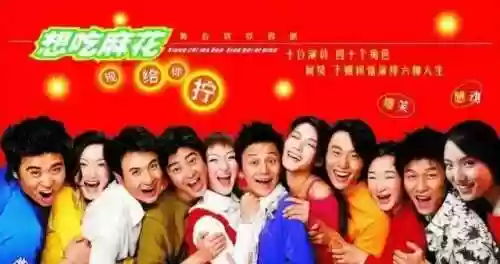 麻花最强阵容(众神派对3阵容搭配攻略)插图5