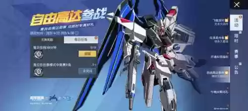机甲海岛阵容(太空海盗阵容怎么搭配)插图3