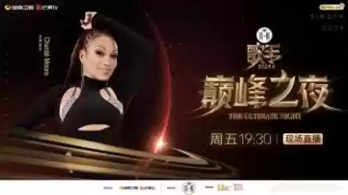 歌手目前阵容(歌手2024原定阵容)