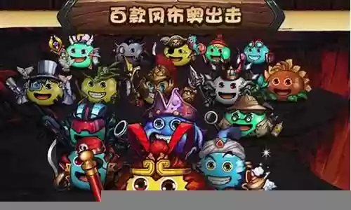 气奥阵容搭配