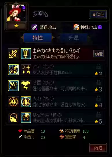 dnd推荐阵容(dnd阵营划分)插图5 dnd推荐阵容(dnd阵营划分)插图5
