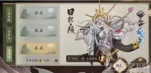 魂十二阵容(天照魂十二阵容2024)