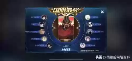 蒙恬的阵容(怎么玩蒙恬)
