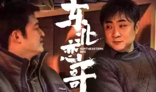 讨债者阵容(无期迷途阵容推荐)插图30