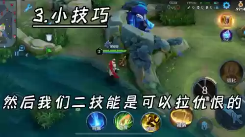 金蝉打野阵容(王者荣耀怎么分析阵容)插图5