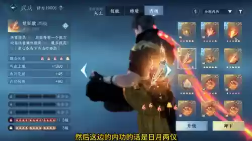 铁衣单排阵容(王者五排阵容推荐)插图1