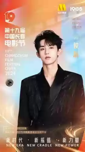 嘉宾最新阵容(最新一期快本嘉宾是谁)插图20