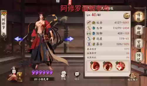 饭桶最好阵容(全民大主公2阵容搭配)插图4