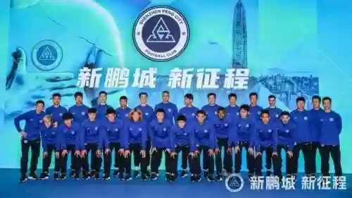 深圳俱乐部阵容(深圳足球队最新排名)插图2