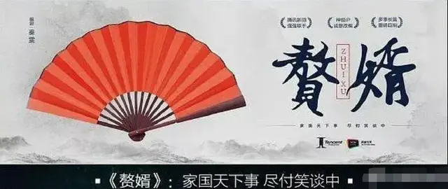 阵容不输赘婿(最强赘婿神级选择)插图12