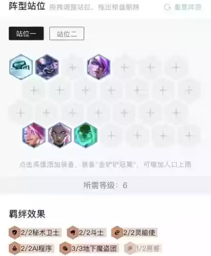 95阵容平民(我叫mt平民最强阵容)插图14