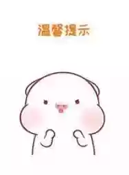 沃龟鳖阵容(阴阳师地震鲶阵容)插图2