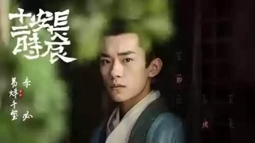 青铜长安阵容(咸鱼之王6250推图阵容)插图9 青铜长安阵容(咸鱼之王6250推图阵容)插图9