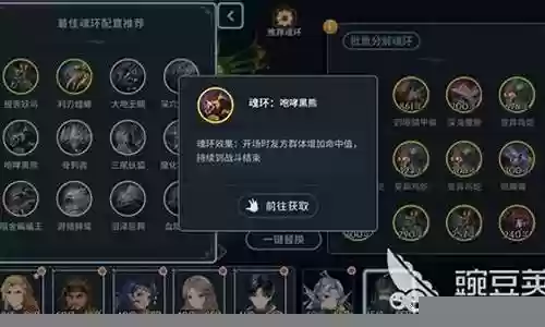 马红俊日常搭配阵容