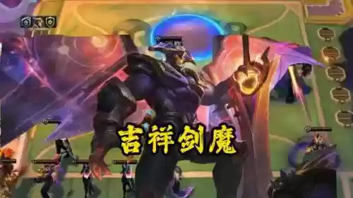 吉祥龙王阵容(百龙霸业阵容推荐)