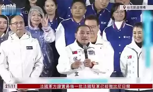 国民党2018年阵容搭配