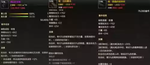 枪炮师阵容(云顶武器大师主c阵容)
