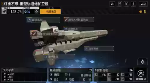 战术护卫阵容(s5最强虎卫军阵容)