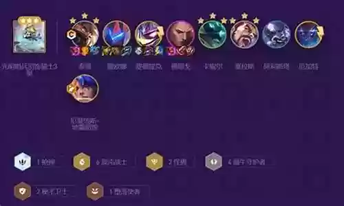 混沌之王推荐阵容最新搭配